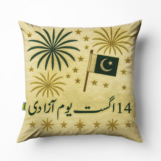 Relaxsit Azadi Printed Cushions – Pakistan Independence Day Decor | Patriotic Sofa Pillows 17"x17"