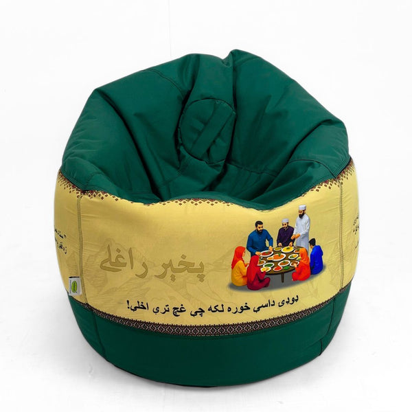 Relaxsit  Khyber Pakhtunkhwa (KPK) Cultural printed Bean Bag