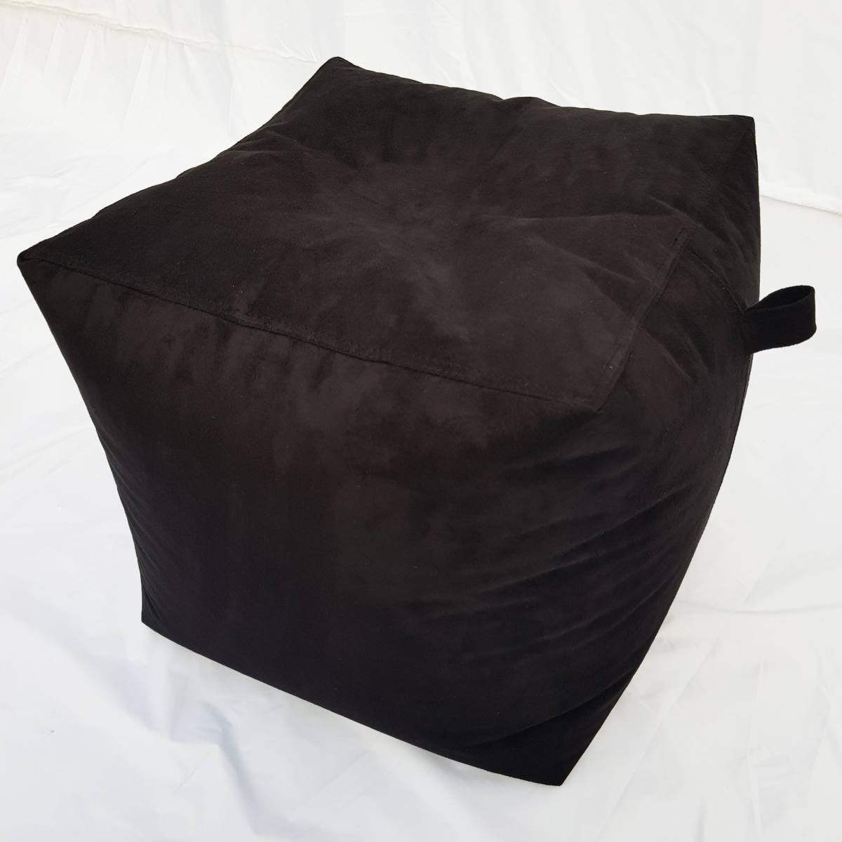 Square Shape Suede Leather Foot Stool Bean Bag 40 x 40 x 40 cm - Relaxsit